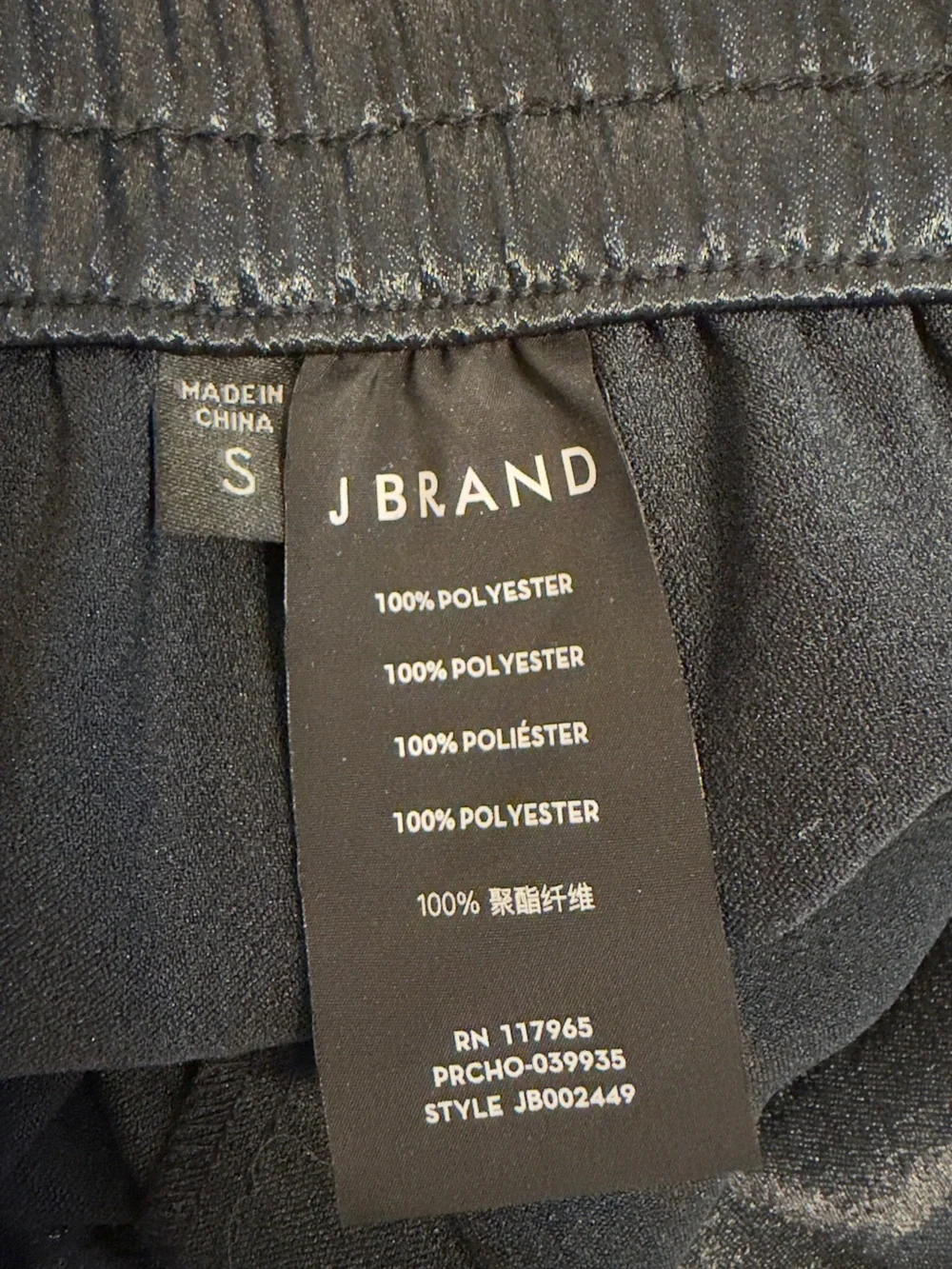 J Brand Black Satin Rhinestone Lounge Pants - Picture 10 of 10